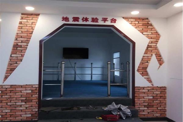 防震減災工作怎樣開展培訓才最有效？