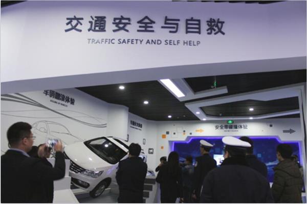 交通安全科普館具體優勢有哪些？